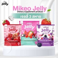 Mikeo Jelly พร้อมส่ง 3 สูตร mikeo jelly Gluta Collagen/mikeo jelly fiber yogurt/ mikeo Red c Zinc