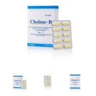 Choline B Giffarine Dietary Supplement Tartarite Mix With Vitamin Complex