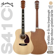 +เซ็ตอัพฟรี+ Martin Lee S41C Acoustic Guitar กีต้าร์โปร่ง 41 นิ้ว ทรง Dreadnought มาตรฐาน คอเว้า ไม้สปรูซ/เบสวู้ด เคลือบเงา -- กีตาร์โปร่งมือใหม่ -- Natural Regular