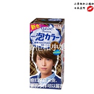 Japanese flower king liese Prettia men s foam hair dye  / hair dye