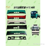 Suitable for Geely Remote Star h8e Front Bumper New Energy 4m 2 Light Card H7E with Paint Anti-Colli