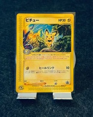 PTCG (日) e-series 比超 Edition 1 (美品)