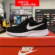 Nike Nike Nike Oreo Classic Mesh Breathable Casual Sports Shoes Men Women Running Shoes 812655 81265