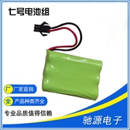 3.6v sm-2p Plug No. 7 Rechargeable Battery Pack AAA