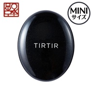 ミニサイズ TIRTIR ティルティル マスク フィット ミニ クッション MASK FIT MINI CUSHION クッションファンデ 黒ティルティル