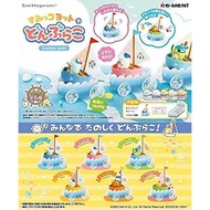 RE-MENT Sumikko Gurashi Sumikko Yacht Figure (1 single Box)