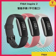 fitbit - [3色可選] Inspire 2 健康智慧手環 黑色 [平行進口]│防水、心率追蹤、改善睡眠、運動偵測、健康偵測、觸控螢幕