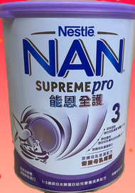 雀巢能恩全護3號奶粉