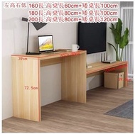 全城熱賣 - 客廳電視櫃+電腦桌,雙人連體學習桌,化妝臺+書桌 (淺胡桃色)總長200cm:高桌長80cm+矮桌長120cm(左高右低不含椅子)