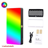 Ulanzi LT002 RGB LED Light ไฟเซเลบ ไฟสตูดิโอ ไฟเซลฟี่ ติดหัวกล้อง 360 สี ย้อมฉากไลฟ์สด ถ่าย Vlog
