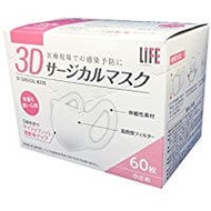 Life 3D surgical mask smaller 60 pieces undefined - 生活的3D口罩小60件