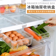 AT-🌞Refrigerator Storage Box Hanging Drawer Crisper Transparent Rectangular Egg Storage Box Fruits and Vegetables Frozen