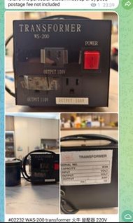 WAS-200 transformer 火牛 變壓器 220V 轉 110V 1000W 日本 歐美 轉香港 converter North American Japan to UK HK