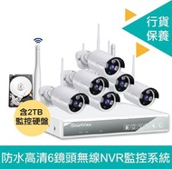 iSmartView - CCTV高清無線NVR 8路6鏡頭 附2TB記憶存儲空間 套裝 監控 ip cam