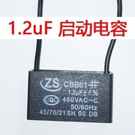 the on Climbing Lying Floor Blade Electric Fan Accessories Switch Start Capacitor 1.5 2 2.5 3 3.5 uf