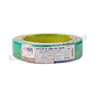 BCC สายไฟ THW 6 sq.mm. (ราคาแบ่งเมตร) มีทุกสี IEC01 450/750V สายทองแดง สายไฟฟ้า บางกอกเคเบิ้ล THW6