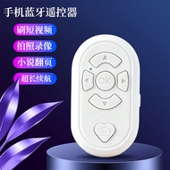 Charging Remote Control Multi-Function Shortening Video Photo Video Novel Flip Selfie Handy Tool z4.