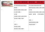 噴射飛航船票 12月 日航 $150 / 夜航;週末及公眾假期$170 香港 <=> 澳門外港 船飛｜Turbojet