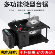 Lithium Battery Mini Small Table Saw Woodworking Electric Saw Table Grinder Model Saw Push Table Saw