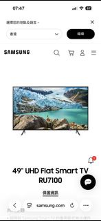 三星49吋電視 Samsung 49" UHD Flat Smart TV RU7100