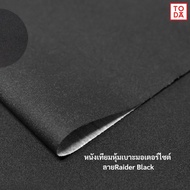 TODA หนังเทียม PVC หนังหุ้มเบาะมอเตอร์ไซต์ กันน้ำ หนา 0.7 mm. หน้ากว้าง 137 cm. (ยกม้วน 40 หลา)