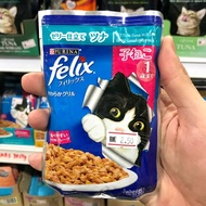 PURINA FELIX WET FOOD 80GRAM ALL FLAVOUR