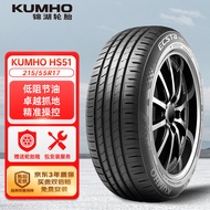 锦湖轮胎KUMHO汽车轮胎 215/55R17 94V HS51 适配比亚迪秦plus/起亚K4
