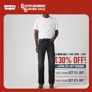 Levis® Mens 501® Original Lightweight Jeans