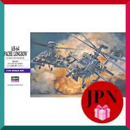 Hasegawa 1/72 U.S. Army AH-64 Longbow Apache Plastic Model E6 [Direct from Japan]