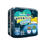 [💥💥現貨包郵💥💥] PAMPERS幫寶適ICHIBAN 安睡褲 加加大碼 XXL22片