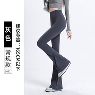 鯊魚喇叭褲 春秋高腰顯瘦黑色春秋薄款微喇舞蹈瑜伽褲子（平行進口）（快遞送貨上門）