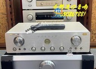 Marantz/馬蘭士 PM8100SA Ver.2 二手進口發燒功放機 成色新