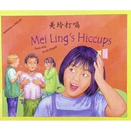 [100% Original Books] - Mei Ling's Hiccups in Mandarin and English by Derek Brazell (UK edition, pap