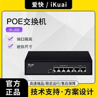IKuai iKuai IK-J06 6-Port 100M 4-Port PoE Power Supply Enterprise-Grade Switch Plug and Play