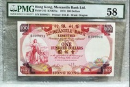 《有利揸叉》1974年有利銀行100元PMG58