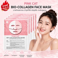 Buy 1 Get 19 Free Best Selling Products Bio Collagen Hydrogel Mask Add Water To 72 Hours. Glow Skin 