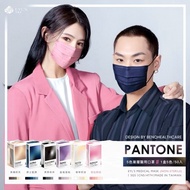 Ayers Adult Flat Medical Mask PANTONE Trendy Color Five Pieces Set 50