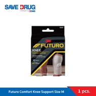 Futuro Comfort Knee Support (M) อุปกรณ์พยุงหัวเข่า ฟูทูโร่