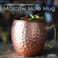 NESSA Mug Drinkware 18 Ounces Dining 550ml Copper Plated Home Beer Cup