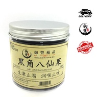 【Ready Stock】Hei Jiao Ba Xian Guo黑角八仙果