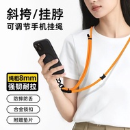 One Piece Shipment 8mm Wear-Resistant Polyester Nylon Braided Halter Crossbody Mobile Phone Strap Mo