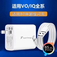 Suitable for vivo X80 Charger Head 80W Flash Charger Set x80pro Charging Head Fast Charging Head Ext