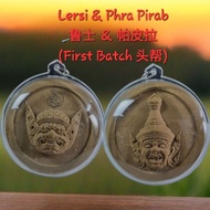 泰国艺术 Lersi  Phra Pirab 鲁士 帕皮拉天神 包好壳 头帮 first batch pokru siripong 佩戴型 pendant