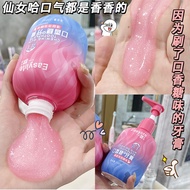 同款牙刷口香糖牙膏冰淇淋质地淡黄渍清新口气Same toothbrush, chewing gum, toothpaste, ice cream, light texture luquepiao364