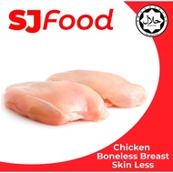 SJ Food Fresh Frozen Chicken Boneless Breast  Less Skin 1 KG