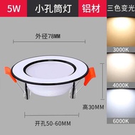 Preferred d Downlight Embedded f Type 5cm5.5cm6cm 6.5cm Hole Bull's Eye Lamp Ceiling Spotlight Livin