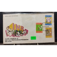 FDC 75th Anniversary IMR 1976 (S27)