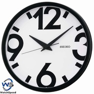 Seiko QXA476A Quiet Sweep Second Hand Big Number Analog White Quartz Wall Clock