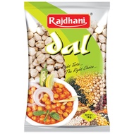 Rajdhani White Chana - 500g