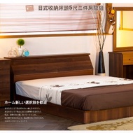 [特價]【久澤木柞】日式大收納 5尺雙人 二件房間組(床頭箱+床底)-實木胡桃色